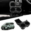 SKTU トヨタ シエンタ 10系 シフトサイドポッケト 新型 シエンタ フロントコンソールボックス 車用 内蔵型コンソールボックス シエンタ 10系 収納トレ...