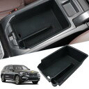 SKTU BMW X3 新型 BMW G01 車用 内蔵型コンソールボックス BMW X3収納トレイ ラバーマット付き 小物入れ コインケース 装着簡単 カスタ...