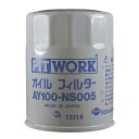 PITWORK(ピットワーク) オイルエレメント NS005