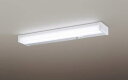 パナソニック(Panasonic) LEDキッチンライト直管20形昼白色LGB52085LE1