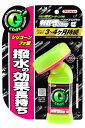 イチネンケミカルズ(Ichinen Chemicals) 車用 ガラス撥水剤 クリンビュー ガラスコート ハイブリッドストロングα 110ml 20910