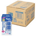 エリエール ウェットティッシュ 除菌 アルコールタイプ ボトル つめかえ用 80枚×9【まとめ買い】【ハーフケース】(4)
