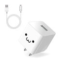 エレコム 充電器 12W Aポート×1 Type-Cケーブル(A-C) 1.5m 【 iPhone/Android/タブレット 対応 】 ホワイトフェイス MPA-ACC12WF(2)