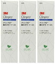 3M クリンプロ 歯みがきペースト フッ素濃度950ppm 90g × 3本 (ソフトミント)(4)