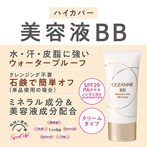 ユーカリジャパン カットウィッグ A5535 送料無料