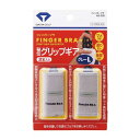 ダイヤゴルフ(DAIYA GOLF) マメ予防グッズ フィンガーブラ サイズL グレー AS-030(4)