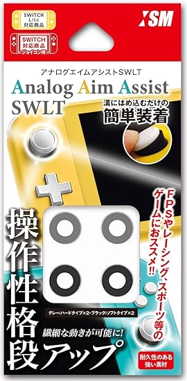 ˥ƥɡåLite/Joy-ConѡإʥॢSWLT - Switch