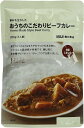 無印良品 素材を生かしたおうちのこだわりビーフカレー 200g (1人前) 12040323