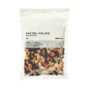 MUJI 無印良品 ドライフルーツミックス 480g 44901748