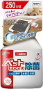 カーメイト(CARMATE) ペット用 除菌消臭剤 ドクターデオ Dr.DEO スプレータイプ 無香 安定化二酸化塩素 250ml DSP1