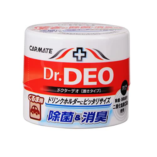 カーメイト(CARMATE) 車用 除菌消臭剤 ドクターデオ Dr.DEO 置き型 ウイルス除去 無香 安定化二酸化塩素 販売ルート限定品 100g DSD4