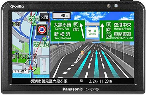 パナソニック(Panasonic) 5インチ ポータブルナビ ゴリラ CN-G540D 全国市街地図収録/ワンセグ/24V車対応/高精度測位システム