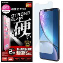 エレコム iPhone XR フィルム Strong GLASS FILM 高い柔軟性と硬度の超効果加工 強度2倍 TH-A18CFLGH