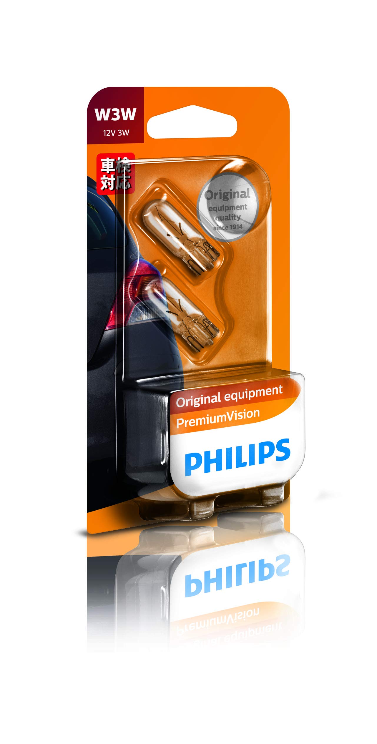 楽天ぴっぴストア　楽天市場店フィリップス ポジションランプ W3W 12V 3W プレミアムヴィジョン ライセンスランプ ルームランプ 補修用 輸入車対応 2個入り 車検対応 PHILIPS PremiumVision 12256B2