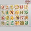 【20%OFF】イギリス製クロモス Mamelok マメロック☆大判 アンティーク調数字 ナンバー 海の生き物☆(Numbers Scrap Sheet)デコパ...