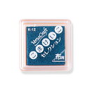 【在庫限り】☆バーサクラフトS こまけいこセレクション2☆布、木(無塗装)、普通紙、和紙、皮革(ヌメ)、素焼きにも使えます。【メール便発送可】