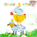 HOME FASHION ペーパーナプキン☆Fröhliche Ostern☆(1枚/バラ売り)イースターエッグ うさぎ にわとり たまご 動物 英字...