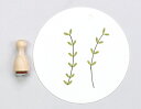 【在庫限り】Perlenfischer可愛いコーン型スタンプ(S)☆ドッペルブラット ミニ 葉っぱ リーフ 花柄(DOPPELBLATT MINI)☆木製 コー...