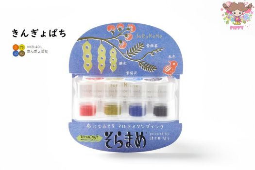 バーサクラフト そらまめ☆ツキネコ バーサクラフト そらまめ4色セット☆【メール便発送可】布 木（無塗..