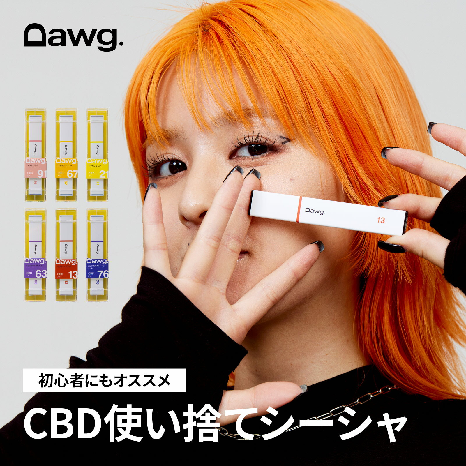 ڥӥ塼ƤDawg.ڥ1GETDawg. ɡ CBD  30mg ߥ˥ Х ˥   ŻҥХ ڥ󥿥 å ꥭå ٥ å   إ ʪͳ ʥӥΥ ӡǥ  ر ر쥰å