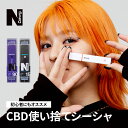 【レビュー投稿でDawg.ペン1本GET！】N Dawg. エヌドーグ CBD シーシャ 30mg ミニシーシャ タバコ ニコチン タール ゼロ 電子タバコ ペンタイプ ワックス リキッド ベイプ セット 安全 日本製 ヘンプ 植物由来 カンナビノイド シービーディー 持ち運び 禁煙 禁煙グッズ 1