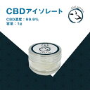 GOAT CANNA ゴートカンナ CBD 1g パウダー 濃度99% アイソレート リラックス 睡眠 不安 ストレス 高濃度 送料無料