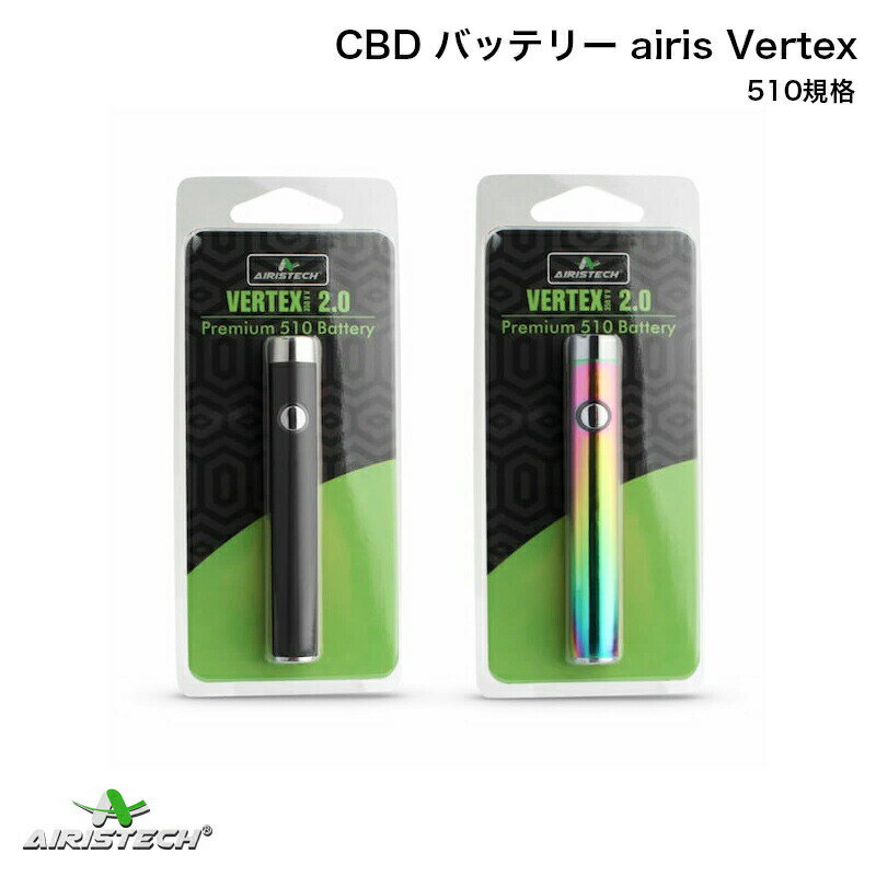 AIRISTECH エアリステック CBD バッテリー airis Vertex 510規格