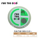 FUN THE CBD ファンザシービーディー CBG パウダー 濃度95% CBG950mg 1g カンナビノイド 抗炎症