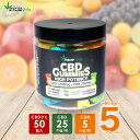 CBD グミ ぐみ キャンディ Hemp Baby ヘンプベイビー ヘンプベビー CBD1粒25mg 50粒入 CBN1粒5mg CBD 1250mg CBN250mg 高濃度 高純度 安眠 ブロードスペクトラム カンナビジオール お試し おすすめ 初心者 睡眠 リラックス 正規品 送料無料