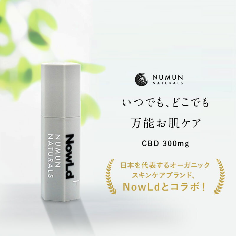 NUMUN NATURALS ニュームーンナチュラルズ CBD バーム CBD300mg 7g ブロードスペクトラム 美容液 スティック ダマスクローズ バウンス..