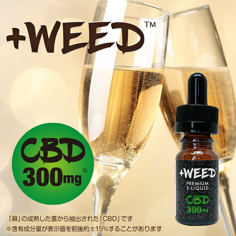 当店のCBD商品ラインナップ ＜関連キーワード＞ 用途別：CBDオイル CBDリキッド CBDシーシャ CBDベイプペン CBD電子タバコ CBDグミ CBDサプリメント CBDドリンク CBDカートリッジ CBDカプセル CBDワックス CBDコスメ CBDデバイス CBDペット CBDロールオン CBDティンクチャー CBDキャンディ CBDクッキー CBDcoffee CBD飲料 CBDパウダー CBDプロテイン CBDアロマ シーン別：高濃度 超高濃度 タールゼロ チルアウト 睡眠 使い捨て 快眠 不眠 安眠 リフレッシュ refresh リラックス relax くつろぎ チル リラクゼーション 寝不足解消 不安緩和 イライラ 疲労回復 初心者 禁煙 減煙 食欲 女性 休憩 瞑想 癒し 上司 部下 人間関係 子育て 疲れ おしゃれ 息抜き 安らぎ ストレス 美容 美肌 ボディケア エイジングケア セルフメディケーション 内因性 生活習慣 メンタルヘルス メンタルケア マッサージ ヨガ ワークアウト プレゼント おすすめ 母の日 父の日 バレンタインデー ホワイトデー クリスマス ギフト お返し プチギフト お誕生日 内祝い ブランド別：＋weed プラスウィード Pharma Hemp ファーマヘンプ グリーンブルドック GREENBULLDOG BAILEY'S Dawg. CBDfx HEMPBABY ヘンプベイビー CBDX CBD想 FUN THE CBD NATUuR Greeus GRASS BEAUTE Vaporesso AIRISTECH aris 成分：麻 カンナビジオール カンナビノイド 正規品 合法 オーガニック ナチュラル 無農薬 自然由来 自然成分 天然成分 天然由来 植物性 カンナビスCBD300mgE-リキッド コストパフォーマンス重視。 CBDリキッドをVAPE本体に充填して使用します。 VAPE用CBDリキッド 内容量:10ml 吸うCBD。純度99%、CBD300mg(3%)。 国内基準で高配合レベルのCBD配合量。 フレーバー ■ハーブフレーバー：甘さのある香ばしいナッツ系の香り、草っぽい香り。 ■ピーチシャンパン：上品な甘さのピーチシャンパンの風味を再現したフレーバーです。 フレッシュでフルーティーな香り。 一般的なピーチフレーバーとは一味違った美味しさと楽しみが味わえます。 ■オージークッシュ：渋く落ち着くようなアーシーな香り。 ※VAPE本体は別売。 ※当店の製品にはTHCは含みません。 ※当店で販売している商品以外の他のヴェポライザー（アトマイザー）を使用した場合、故障の原因につながる恐れがございます。 ※99%は仕様値です。 ※含有成分量が表示値を前後約±15%することがあります。