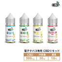 CBDfx シービーディーエフエックス CBD リキッド 濃度1.6% CBD500mg 30ml E liquid べイプリキッド