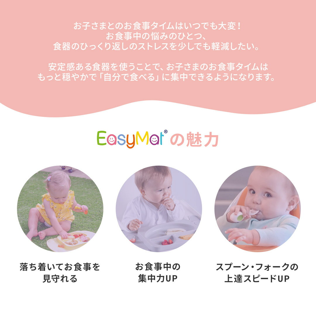 ＜店内全品送料無料！＞☆正規品☆【EasyTots】イージーマットミニmax 仕切りなし レ...