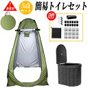 一人用テント&簡易トイレセット 防災トイレ 折りたたみテント アウトドア キャンプ 防災用品 登山 ジャム 旅行 工事現場 車載 宿泊用品 ケアキャリー 組立式 簡易災害処理袋? 折りたたみ 緊急トイレ キャンプ 災害 ハイキング 旅行 大便 12枚入 凝固剤 12パック(3)