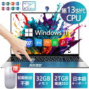 【3年保証】【2025新規モデル】新品 ノートパソコン office付き 15.6 インチ Win11搭載 メモリー16GB 高速 SSD1024GB 2.9GHz IPS広視野角 フルHD液晶 テンキー付 指紋認証付き 大容量バッテリー 5G WIFI搭載 Bluetooth搭載 カメラ付き パソコン ノート(2)