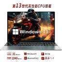 【三年保証★Office付き】 ノートパソコン 第12世代インテル windows11 2025年モデル 新品 パソコン 初期設定済 高解像度IPS液晶 Cor...