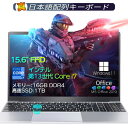【 新品★送料無料★3年保証★豪華特典付き】 ノートパソコン office付き タブレットPC 安い 14.0インチ 15.6インチ 16インチ ノートPC 薄...