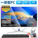 デスクトップパソコン 一体型pc 21/23型 フルHD液晶一体型 デスクトップパソコン インテル Core 7【Windows 11搭載】USB 2.0 USB 3.0 5G WIFI搭載 一体型パソコン メモリー16GB SSD 2TB(2)