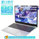 \送料無料/ ノートパソコン office付き タブレットPC 安い 14.0インチ 15.6インチ 16インチ ノートPC 薄型 軽量 新品 パソコン Mic...