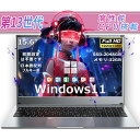 \送料無料/ ノートパソコン office付き タブレットPC 安い 14.0インチ 15.6インチ 16インチ ノートPC 薄型 軽量 新品 パソコン Mic...