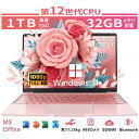 【新品】 ノートパソコン office付き タブレットPC 安いンチ 15.6インチ 16インチ ノートPC 薄型 軽量 新品 パソコン Microsoftof...