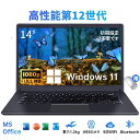 \★三年保証/【新品】 ノートパソコン office付き タブレットPC 安い 14.0インチ 15.6インチ 16インチ ノートPC 薄型 軽量 新品 パソコン office 初期設定済み 第12世代CPU フルHD液晶 メモリ16/32GB SSD256GB WEBカメラ 無線 Bluetooth 大容量