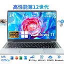 \楽天1位★三年保証/【新品】 ノートパソコン office付き タブレットPC 安い 14.0インチ 15.6インチ 16インチ ノートPC 薄型 軽量 新品...