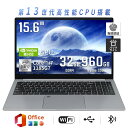\楽天1位★三年保証/【新品】 ノートパソコン office付き タブレットPC 安い 14.0インチ 15.6インチ 16インチ ノートPC 薄型 軽量 新品...