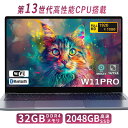 \楽天1位★三年保証/【新品】 ノートパソコン office付き タブレットPC 安い 14.0インチ 15.6インチ 16インチ ノートPC 薄型 軽量 新品...