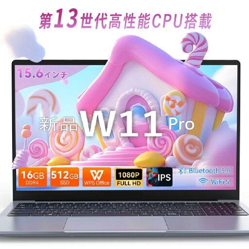\★三年保証/【新品】 ノートパソコン office付き タブレットPC 安い 14.0インチ 15.6インチ 16インチ ノートPC 薄型 軽量 新品 パソコン Microsoftoffice 初期設定済み 第12世代CPU フルHD液晶 メモリ16/32GB SSD256GB WEBカメラ 無線 Bluetooth 大容量 \★三年保証/【新品】 ノートパソコン office付き タブレットPC 安い 14.0インチ 15.6インチ 16インチ ノートPC 薄型 軽量 新品 パソコン Microsoftoffice 初期設定済み 第12世代CPU フルHD液晶 メモリ16/32GB SSD256GB WEBカメラ 無線 Bluetooth 大容量
