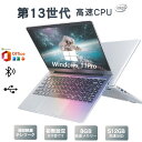 \★三年保証/【新品】 ノートパソコン office付き タブレットPC 安い 14.0インチ 15.6インチ 16インチ ノートPC 薄型 軽量 新品 パソコン Microsoftoffice 初期設定済み 第12世代CPU フルHD液晶 メモリ16/32GB SSD256GB WEBカメラ 無線 Bluetooth 大容量