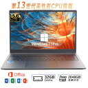 \楽天1位★三年保証/【新品】 ノートパソコン office付き タブレットPC 安い 14.0インチ 15.6インチ 16インチ ノートPC 薄型 軽量 新品...