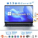\楽天1位★三年保証/【新品】 ノートパソコン office付き タブレットPC 安い 14.0インチ 15.6インチ 16インチ ノートPC 薄型 軽量 新品...