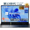 \楽天1位★三年保証/【新品】 ノートパソコン office付き タブレットPC 安い 14.0インチ 15.6インチ 16インチ ノートPC 薄型 軽量 新品...